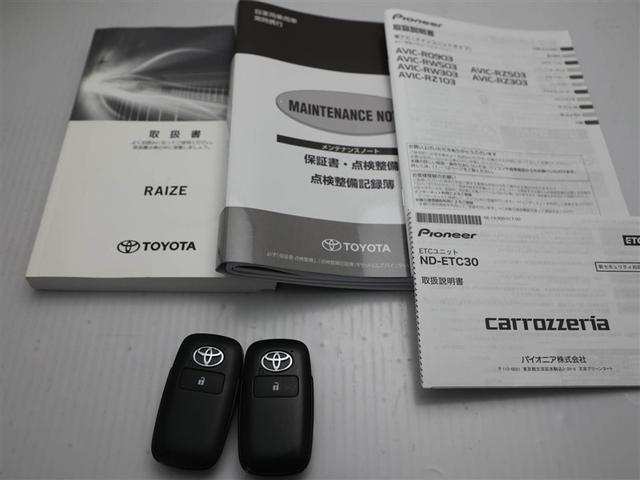 ライズ Ｇ　ＰＷ　ＬＥＤライト　地デジ　ワンオーナー車　バックモニター　イモビ　横滑り防止機能　エアコン　アイドリングＳＴ　メモリナビ　ＴＶナビ　スマートキー　サイドエアバック　ＡＷ　ＥＴＣ　ＰＳ　ＡＵＸ　ＡＢＳ（29枚目）