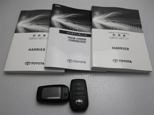 ハリアーハイブリッド Ｚ　メモリナビ　地デジ　横滑り防止機能　４ＷＤ車　ＡＵＸ　ＡＢＳ　Ｐシート　クルーズコントロール　盗難防止装置　オートエアコン　サイドエアバッグ　Ｂカメラ　エアバッグ　ＥＴＣ　アルミホイール　ワンオーナー（29枚目）