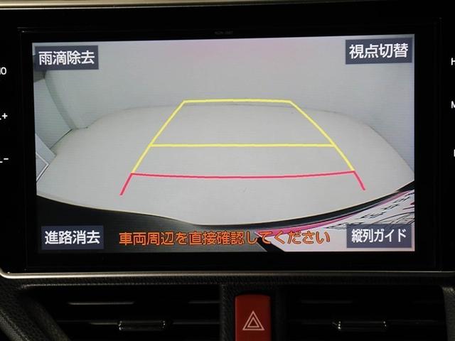 ヴォクシー ＺＳ　煌ＩＩＩ　プリクラッシュ　スマートキ　アイスト　ＤＶＤ再生機能　横滑り防止装置　ナビＴＶ　アルミ　三列シート　ＷＡＣ　盗難防止　オートエアコン　キーレス　ＥＴＣ装備　パワステ　メモリナビ　クルコン　ＡＢＳ（23枚目）