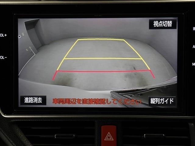 ヴォクシー ハイブリッドＺＳ　煌　Ｗエアコン　ＡＷ　衝突被害軽減　バックモニター　地デジ　オートエアコン　ワンオーナー車　ナビＴＶ　イモビライザー　キーフリー　横滑り防止　３列シート　ドライブレコーダー　ＤＶＤ　メモリーナビ　ＡＢＳ（23枚目）