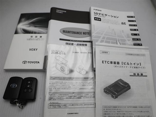 ヴォクシー ハイブリッドＺＳ　煌　Ｗエアコン　ＡＷ　衝突被害軽減　バックモニター　地デジ　オートエアコン　ワンオーナー車　ナビＴＶ　イモビライザー　キーフリー　横滑り防止　３列シート　ドライブレコーダー　ＤＶＤ　メモリーナビ　ＡＢＳ（29枚目）