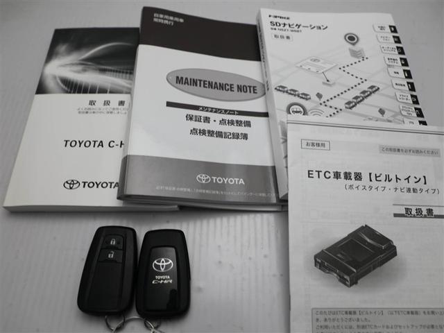 Ｃ－ＨＲ Ｇ　ＴＳＳ　ワンオナ　エアロ　ＤＶＤ再生可　ＬＥＤヘッド　バックモニタ　イモビライザー　ナビ＆ＴＶ　ＥＴＣ付　キーフリーシステム　スマキー　横滑り防止機能　クルーズＣ　エアバッグ　サイドカーテンエアバック（29枚目）