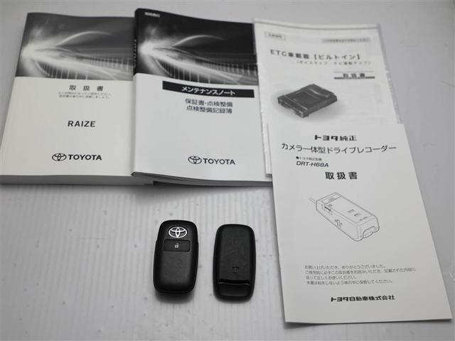 ライズ G PW LEDライト 地デジ ワンオーナー車 バックモニター イモビ 横滑り防止機能 エアコン アイドリングST スマートキー サイドエアバック ドライブレコーダー AW ETC PS AUX ABS(29枚目)