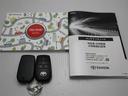 取説・メンテナンスノート・スマートキーの３点セットです。