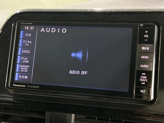 X Vパッケージ モデリスタエアロ 禁煙車 SDナビ Bluetooth再生 フルセグTV 両側スライドドア スマートキー DVD再生 CDプレーヤー プライバシーガラス オートライト アイドリングストップ(23枚目)