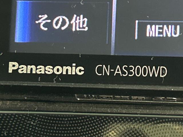 X Vパッケージ モデリスタエアロ 禁煙車 SDナビ Bluetooth再生 フルセグTV 両側スライドドア スマートキー DVD再生 CDプレーヤー プライバシーガラス オートライト アイドリングストップ(25枚目)