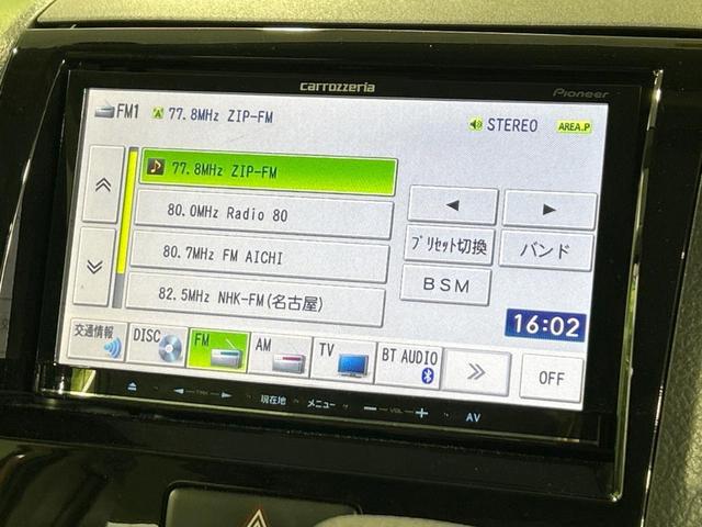 リミテッド　禁煙車　パワースライドドア　ＳＤナビ　バックカメラ　スマートキー　Ｂｌｕｅｔｏｏｔｈ再生　ＥＴＣ　ＨＩＤヘッドライト　オートライト　ブラウンインテリア　ＤＶＤ再生　地デジ　ヘッドライトレベライザー(23枚目)