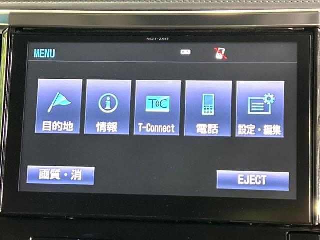２．５Ｚ　Ａエディション　禁煙車　純正１０型ナビ　フリップダウンモニター　両側電動スライドドア　バックカメラ　Ｂｌｕｅｔｏｏｔｈ再生　フルセグＴＶ　ＥＴＣ　ＬＥＤヘッドライト　クルーズコントロール　ドライブレコーダー(26枚目)