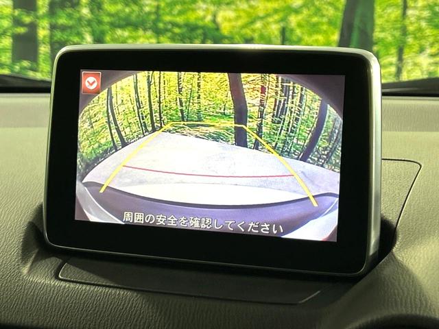 ＣＸ－３ ＸＤ　ツーリング　ターボ　ディーゼル　スマートシティーブレーキサポート　禁煙車　マツダコネクトナビ　バックカメラ　Ｂｌｕｅｔｏｏｔｈ再生　ＥＴＣ　ＬＥＤヘッドライト　クルコン　ブラインドスポットモニター　車線逸脱警報（5枚目）