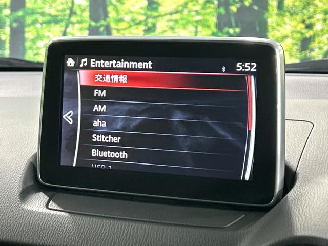 ＸＤ　ツーリング　ターボ　ディーゼル　スマートシティーブレーキサポート　禁煙車　マツダコネクトナビ　バックカメラ　Ｂｌｕｅｔｏｏｔｈ再生　ＥＴＣ　ＬＥＤヘッドライト　クルコン　ブラインドスポットモニター　車線逸脱警報(25枚目)