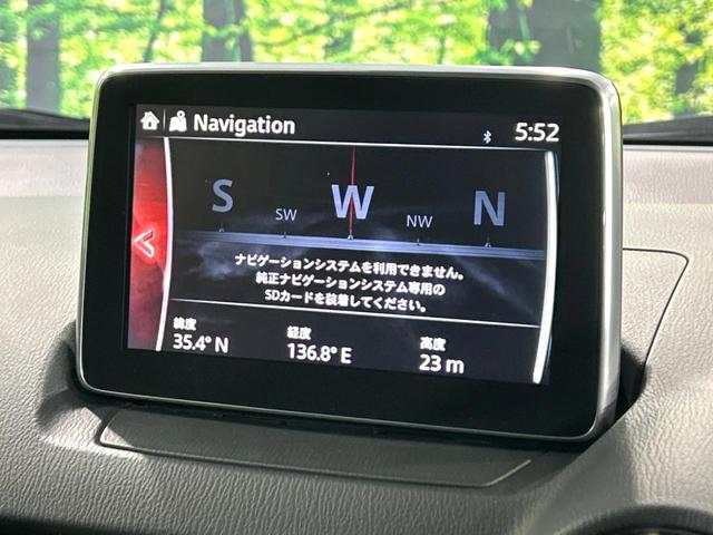 ＸＤ　ツーリング　ターボ　ディーゼル　スマートシティーブレーキサポート　禁煙車　マツダコネクトナビ　バックカメラ　Ｂｌｕｅｔｏｏｔｈ再生　ＥＴＣ　ＬＥＤヘッドライト　クルコン　ブラインドスポットモニター　車線逸脱警報(26枚目)