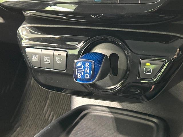 プリウス Ｓ　セーフティーセンス　禁煙車　純正ＳＤナビ　レーダークルーズコントロール　バックカメラ　ＥＴＣ　Ｂｌｕｅｔｏｏｔｈ再生　フルセグ　ドライブレコーダー　クリアランスソナーＬＥＤヘッドライト（21枚目）