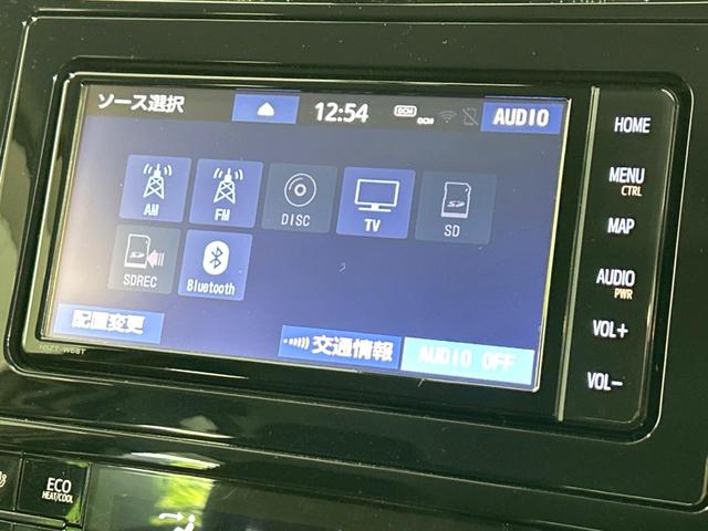 Ｓ　セーフティーセンス　禁煙車　純正ＳＤナビ　レーダークルーズコントロール　バックカメラ　ＥＴＣ　Ｂｌｕｅｔｏｏｔｈ再生　フルセグ　ドライブレコーダー　クリアランスソナーＬＥＤヘッドライト(23枚目)