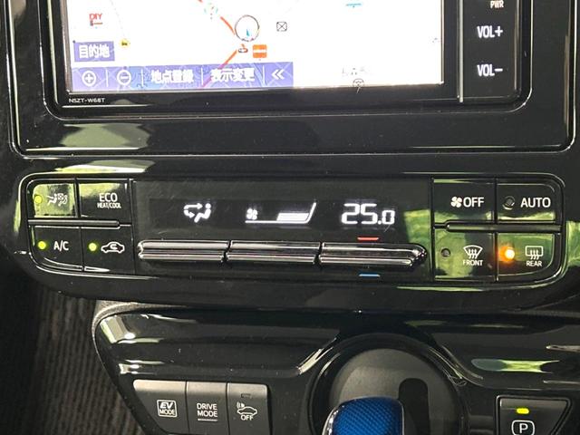 Ｓ　セーフティーセンス　禁煙車　純正ＳＤナビ　レーダークルーズコントロール　バックカメラ　ＥＴＣ　Ｂｌｕｅｔｏｏｔｈ再生　フルセグ　ドライブレコーダー　クリアランスソナーＬＥＤヘッドライト(25枚目)