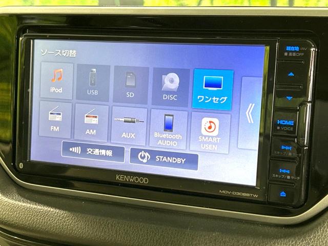 Ｌ　ＳＡＩＩＩ　スマートアシスト　禁煙車　ＳＤナビ　バックカメラ　ＥＴＣ　Ｂｌｕｅｔｏｏｔｈ　ドラレコ　オートマチックハイビーム　車線逸脱警報　ＣＤ再生　地デジ　盗難防止装置　プライバシーガラス　アイドリングストップ(24枚目)