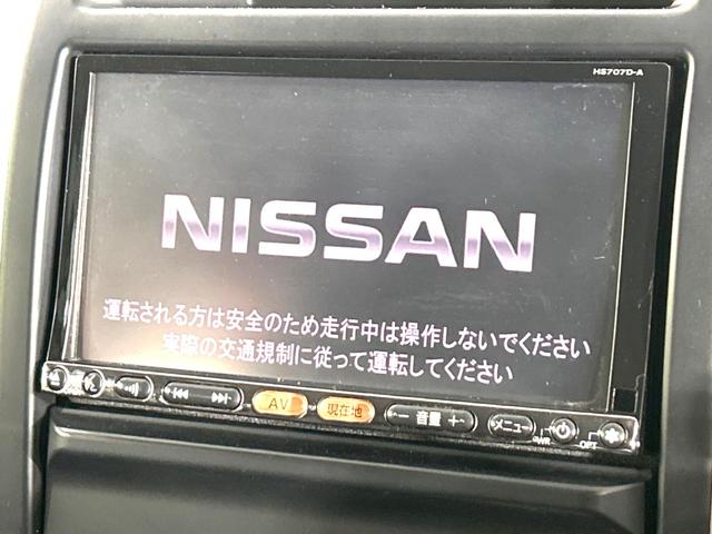 日産 エクストレイル