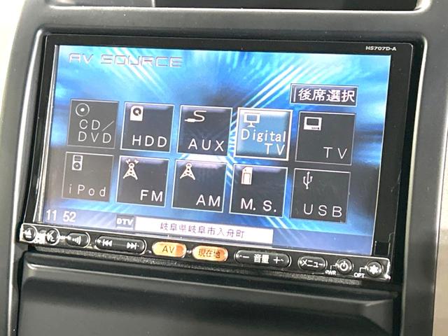 ２０Ｘ　４ＷＤ　禁煙車　純正ナビ　バックカメラ　ＥＴＣ　ドライブレコーダー　黒合皮革シート　ＨＩＤヘッドライト　ルーフレール　クリアランスソナー　ダウンヒルアシスト　オートエアコン　オートライト(25枚目)