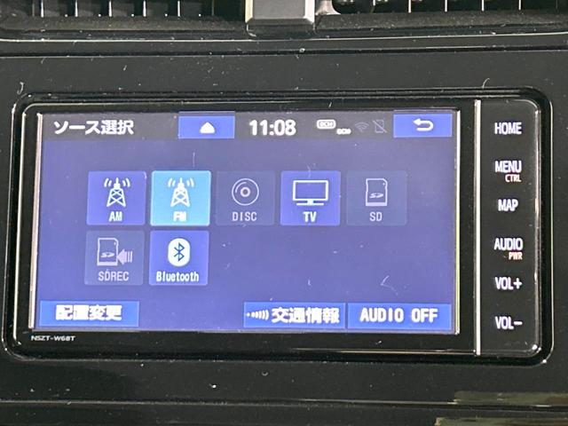 プリウス Ｓツーリングセレクション　衝突軽減　禁煙車　純正ナビ　バックカメラ　レーダークルーズコントロール　ＥＴＣ　Ｂｌｕｅｔｏｏｔｈ再生　フルセグＴＶ　スマートキー　シートヒーター　ＬＥＤヘッドライト　オートマチックハイビーム（23枚目）