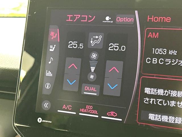 Ｚ　レザーパッケージ　１２．３インチ純正ワイドナビ　トヨタセーフティセンス　禁煙車　全周囲カメラ　ＪＢＬサウンドシステム　本革シート　レーダークルーズコントロール　ＥＴＣ　Ｂｌｕｅｔｏｏｔｈ再生　フルセグＴＶ　ドラレコ(26枚目)