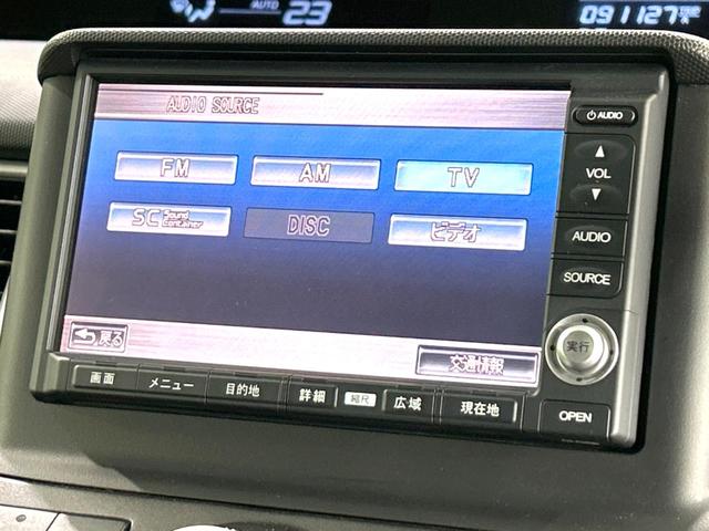 スパーダＳ　Ｚ　ＨＤＤナビパッケージ　電動スライドドア　禁煙車　純正ナビ　バックカメラ　ＥＴＣ　ＨＩＤヘッドライト　革巻きステアリング　ステアリングスイッチ　オートエアコン　フォグライト　ＤＶＤ再生　地デジ　盗難防止装置　横滑防止装置(24枚目)