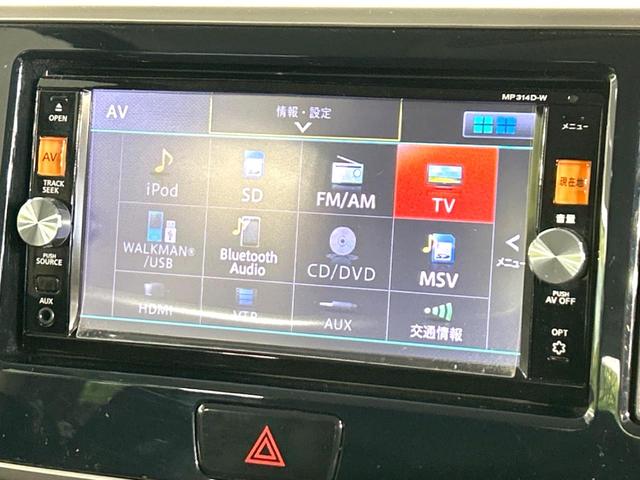 ハイウェイスター　ターボ　両側電動スライドドア　エマージェンシーブレーキ　禁煙車　純正ナビ　全周囲カメラ　ＥＴＣ　Ｂｌｕｅｔｏｏｔｈ　フルセグ　スマートキー　ＨＩＤヘッドライト　革巻きステアリング　ステアリングスイッチ(23枚目)
