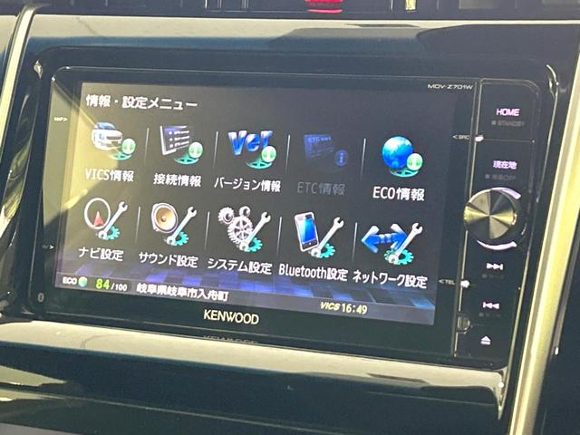 ハリアー プレミアム　禁煙車　ＳＤナビ　黒合皮シート　ＥＴＣ　ＬＥＤヘッドライト　パワーバックドア　ウッドコンビステアリング　バックカメラ　オートデュアルエアコン　ステアリングスイッチ　クルーズコントロール（25枚目）