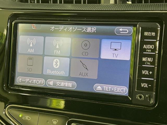 Ｓ　トヨタセーフティーセンス　禁煙車　純正ＳＤナビ　バックカメラ　Ｂｌｕｅｔｏｏｔｈ再生　ＬＥＤヘッドライト　踏み間違い防止　オートマチックハイビーム　車線逸脱警報　オートエアコン　ステアリングスイッチ(23枚目)