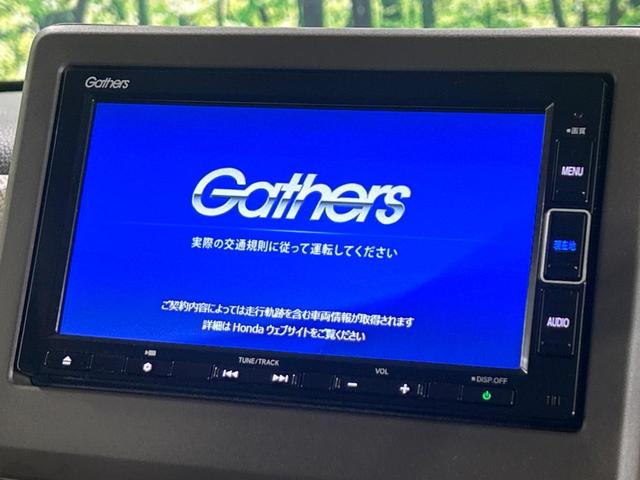 Ｌ・ターボ　両側電動スライドドア　ホンダセンシング　純正ＳＤナビ　アダプティブクルーズ　バックカメラ　ＥＴＣ　Ｂｌｕｅｔｏｏｔｈ　ドラレコ　スマートキー　シートヒーター　ＬＥＤヘッドライト(4枚目)