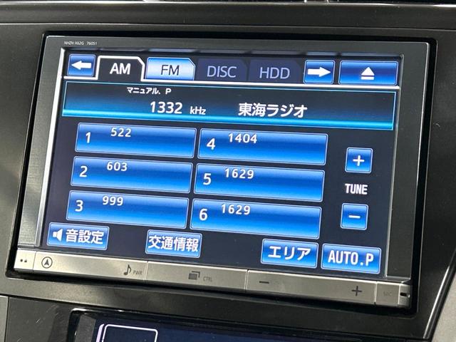 プリウスアルファ Ｇ　禁煙車　８型ナビ　バックカメラ　ＥＴＣ　Ｂｌｕｅｔｏｏｔｈ　スマートキー　ＬＥＤヘッドライト　クルーズコントロール　オートマチックハイビーム　ＣＤ再生　ＤＶＤ再生　盗難防止装置　プライバシーガラス（25枚目）