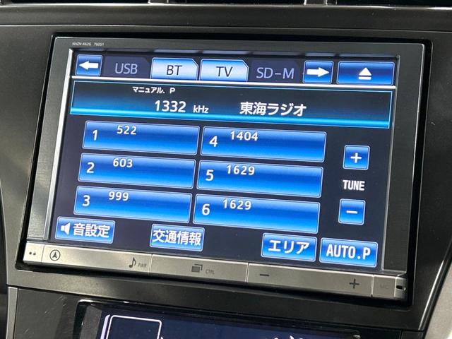 プリウスアルファ Ｇ　禁煙車　８型ナビ　バックカメラ　ＥＴＣ　Ｂｌｕｅｔｏｏｔｈ　スマートキー　ＬＥＤヘッドライト　クルーズコントロール　オートマチックハイビーム　ＣＤ再生　ＤＶＤ再生　盗難防止装置　プライバシーガラス（26枚目）