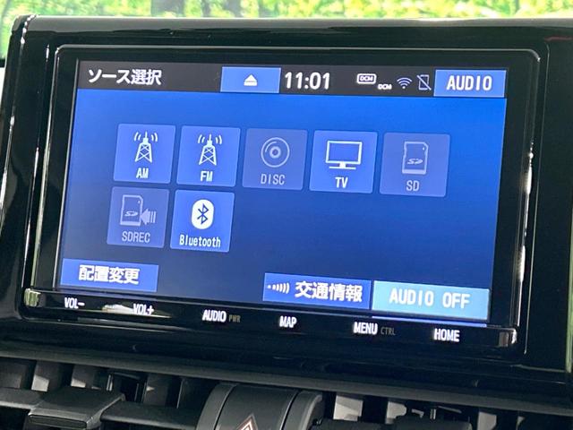 ＲＡＶ４ Ｘ　純正９インチナビ　トヨタセーフティセンス　禁煙車　レーダークルーズコントロール　バックカメラ　フルセグＴＶ　ＥＴＣ　Ｂｌｕｅｔｏｏｔｈ再生　ドラレコ　ＬＥＤヘッドライト　ブラインドスポットモニター（24枚目）