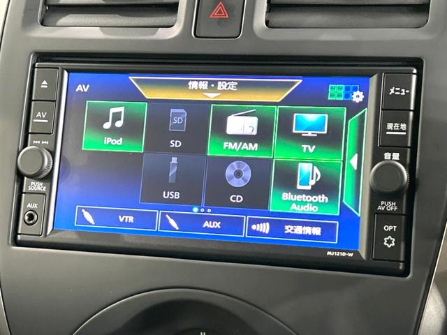 マーチ Ｓ　インテリジェントエマージェンシーブレーキ　禁煙車　純正ナビ　ＥＴＣ　Ｂｌｕｅｔｏｏｔｈ再生　バックカメラ　車線逸脱警報　電動格納ミラー　オートライト　キーレス　エアコン（25枚目）