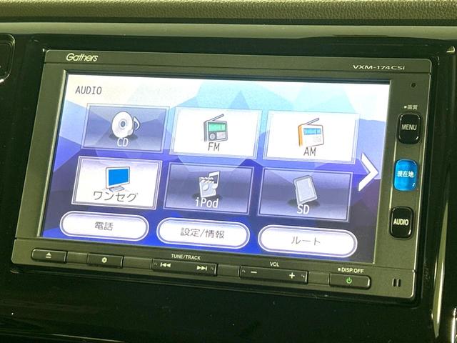 Ｇ　ＳＳパッケージ　シティブレーキアクティブシステム　禁煙車　純正ナビ　バックカメラ　ＥＴＣ　Ｂｌｕｅｔｏｏｔｈ再生　スマートキー　ＨＩＤヘッドライト　ステアリングスイッチ　オートエアコン　ＣＤ再生　地デジ　盗難防止装置(24枚目)