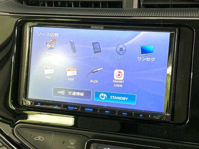 Ｌ　トヨタセーフティセンス　禁煙車　ナビ　バックカメラ　ＥＴＣ　Ｂｌｕｅｔｏｏｔｈ再生　スマートキー　オートマチックハイビーム　車線逸脱警報　オートエアコン　ＣＤ／ＤＶＤ再生　地デジ　盗難防止装置(25枚目)