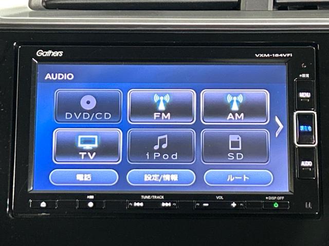 フィットハイブリッド Ｌ　ホンダセンシング　ホンダセンシング　禁煙車　純正ナビ　アダプティブクルーズ　バックカメラ　ＥＴＣ　Ｂｌｕｅｔｏｏｔｈ　ドラレコ　スマートキー　ＬＥＤヘッドライト　ＬＥＤフロントフォグ　車線逸脱警報　革巻きステアリング（24枚目）
