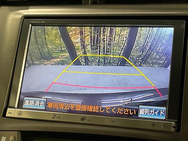 プリウス Ｓツーリングセレクション・マイコーデ　純正ＳＤナビ　バックカメラ　禁煙車　ドラレコ　コーナーセンサー　スマートキー　ＬＥＤヘッド　ビルトインＥＴＣ　オートライト　オートエアコン　純正１７インチアルミ　Ｂｌｕｅｔｏｏｔｈ　ＣＤ　ＤＶＤ再生（4枚目）