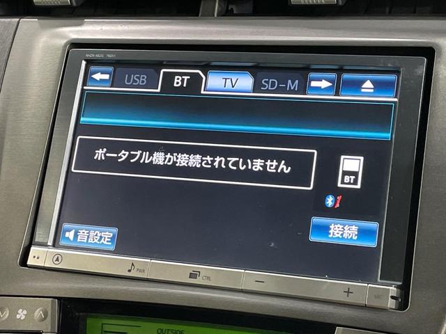 プリウス Ｓツーリングセレクション・マイコーデ　純正ＳＤナビ　バックカメラ　禁煙車　ドラレコ　コーナーセンサー　スマートキー　ＬＥＤヘッド　ビルトインＥＴＣ　オートライト　オートエアコン　純正１７インチアルミ　Ｂｌｕｅｔｏｏｔｈ　ＣＤ　ＤＶＤ再生（35枚目）