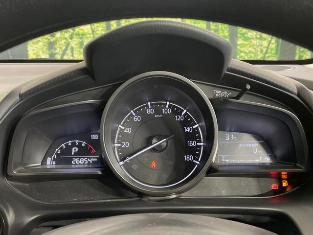 デミオ １３Ｓ　マツダコネクトナビ　スマートシティブレーキサポート　禁煙車　シートヒーター　ドラレコ　スマートキー　ＬＥＤヘッド　ＥＴＣ　誤発進抑制機能　オートライト　オートエアコン　Ｂｌｕｅｔｏｏｔｈ再生（26枚目）