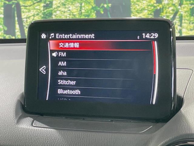 デミオ １３Ｓ　マツダコネクトナビ　スマートシティブレーキサポート　禁煙車　シートヒーター　ドラレコ　スマートキー　ＬＥＤヘッド　ＥＴＣ　誤発進抑制機能　オートライト　オートエアコン　Ｂｌｕｅｔｏｏｔｈ再生（28枚目）