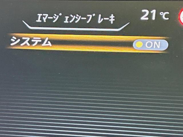 セレナ e-パワー ハイウェイスターG 両側電動ドア 純正10型ナビ 全周囲カメラ 衝突被害軽減システム レーダークルーズ 禁煙車 ドラレコ コーナーセンサー スマートキー LEDヘッド ビルトインETC 車線逸脱警報 オートライト(35枚目)
