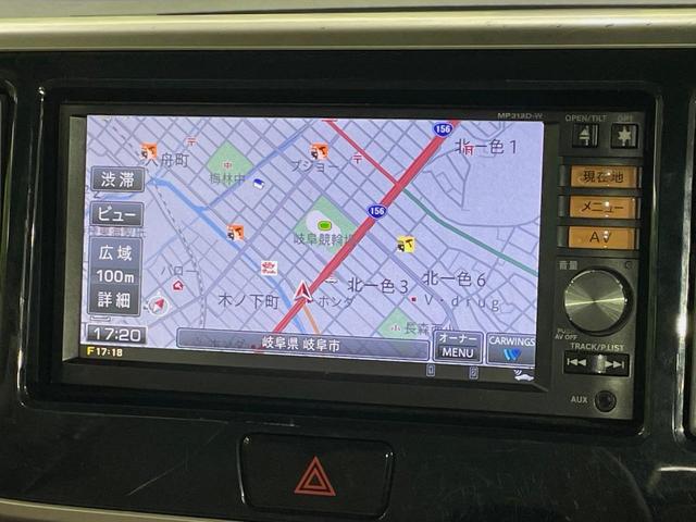 デイズルークス Ｘ　Ｖセレクション＋セーフティＩＩ　電動スライドドア　純正ＳＤナビ　バックカメラ　衝突被害軽減システム　スマートキー　ＥＴＣ　オートエアコン　Ｂｌｕｅｔｏｏｔｈ　ＣＤ　ＤＶＤ再生　地デジ　禁煙車（35枚目）