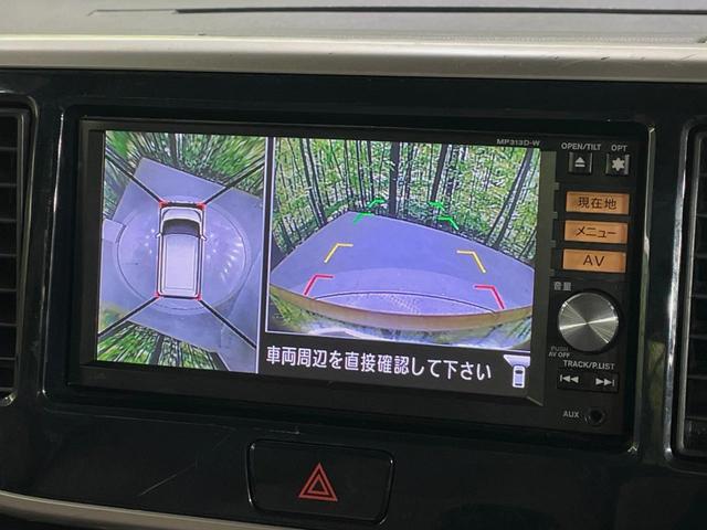 デイズルークス Ｘ　Ｖセレクション＋セーフティＩＩ　電動スライドドア　純正ＳＤナビ　バックカメラ　衝突被害軽減システム　スマートキー　ＥＴＣ　オートエアコン　Ｂｌｕｅｔｏｏｔｈ　ＣＤ　ＤＶＤ再生　地デジ　禁煙車（41枚目）