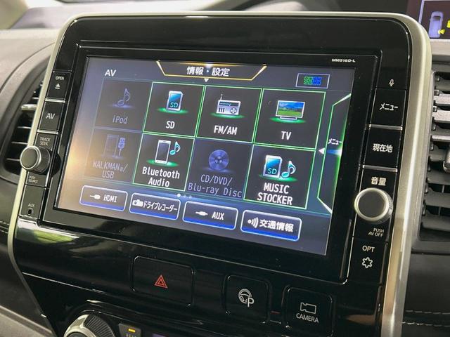 セレナ ハイウェイスター　ＶセレクションＩＩ　両側電動ドア　純正９インチナビ　後席モニター　全周囲カメラ　衝突被害軽減システム　禁煙車　ドラレコ　コーナーセンサー　スマートキー　ビルトインＥＴＣ　クルコン　オートハイビーム　車線逸脱警報（58枚目）