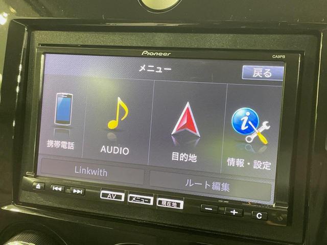 ベリーサ マゼンタセレクション　ＳＤナビ　バックカメラ　禁煙車　コーナーセンサー　スマートキー　ＨＩＤヘッド　ビルトインＥＴＣ　オートライト　オートエアコン　Ｂｌｕｅｔｏｏｔｈ　ＣＤ　ＤＶＤ再生　フルセグ（35枚目）