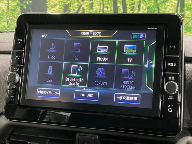 ｅＫクロススペース Ｇ　プラスエディション　ハンズフリー両側電動ドア　純正９型ナビ　全周囲カメラ　衝突軽減システム　禁煙　ドラレコ　シートヒーター　コーナーセンサー　スマートキー　ＬＥＤヘッド　車線逸脱警報　オートエアコン　純正１５インチアルミ（35枚目）