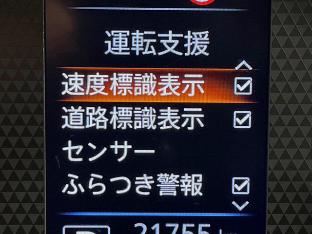 ｅＫクロススペース Ｇ　プラスエディション　ハンズフリー両側電動ドア　純正９型ナビ　全周囲カメラ　衝突軽減システム　禁煙　ドラレコ　シートヒーター　コーナーセンサー　スマートキー　ＬＥＤヘッド　車線逸脱警報　オートエアコン　純正１５インチアルミ（67枚目）