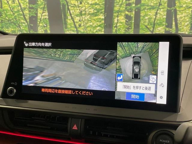 プリウス Ｚ　モデリスタエアロ　全周囲カメラ　純正１２．３型ナビ　衝突軽減　１００Ｖ電源　レーダークルーズ　禁煙　電動リアゲート　前席シートエアコン　パワーシート　ドラレコ　コーナーセンサー　スマートキー　ＥＴＣ（27枚目）