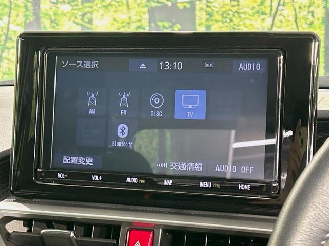ライズ Ｚ　純正９型ナビ　全周囲カメラ　衝突被害軽減システム　レーダークルーズ　禁煙車　ドラレコ　コーナーセンサー　スマートキー　ＬＥＤヘッド　オートハイビーム　車線逸脱警報　オートライト　オートエアコン（38枚目）