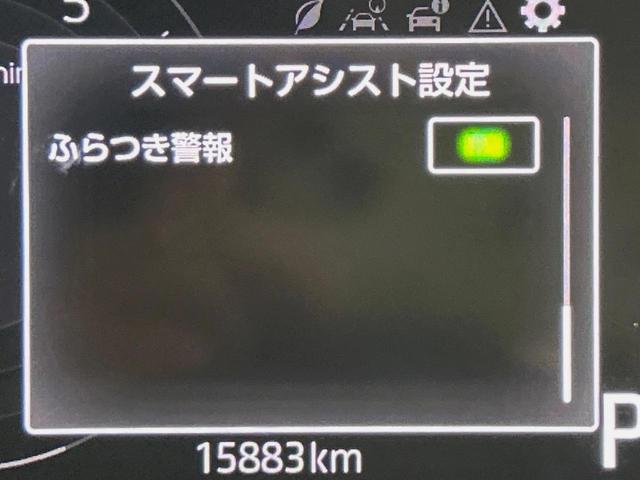 ライズ Ｚ　純正９型ナビ　全周囲カメラ　衝突被害軽減システム　レーダークルーズ　禁煙車　ドラレコ　コーナーセンサー　スマートキー　ＬＥＤヘッド　オートハイビーム　車線逸脱警報　オートライト　オートエアコン（65枚目）