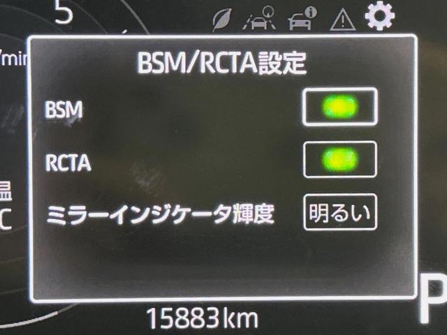 ライズ Ｚ　純正９型ナビ　全周囲カメラ　衝突被害軽減システム　レーダークルーズ　禁煙車　ドラレコ　コーナーセンサー　スマートキー　ＬＥＤヘッド　オートハイビーム　車線逸脱警報　オートライト　オートエアコン（66枚目）